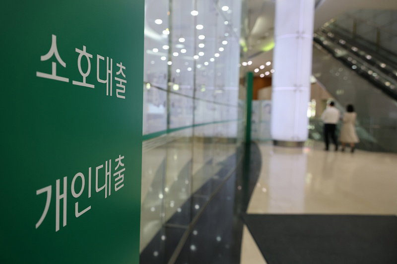 대출 대출
