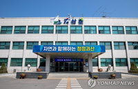 4천 종 감자 종주국 페루, 괴산과 미래 농업 협력 물꼬