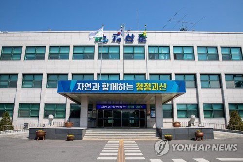 4천 종 감자 종주국 페루, 괴산과 미래 농업 협력 물꼬