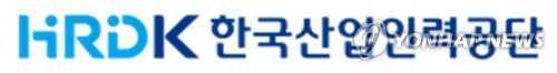 '직무능력은행제' 급물살? NCS, 10개 기관 머리 맞대다