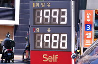 정부 "중동 불확실성 지속…고용둔화·물가부담"