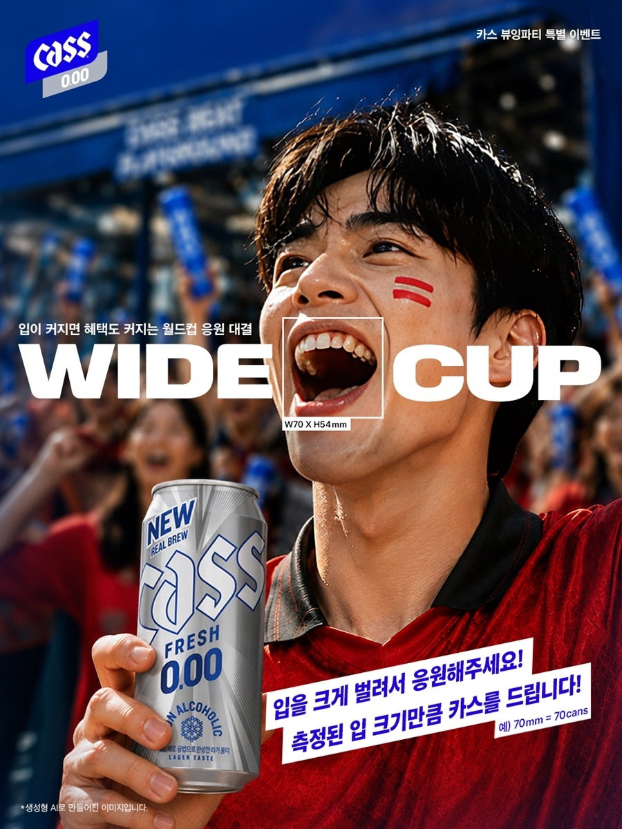 월드컵 열기 속 '아침 치킨' 전쟁...식음료업계 마케팅 총력전