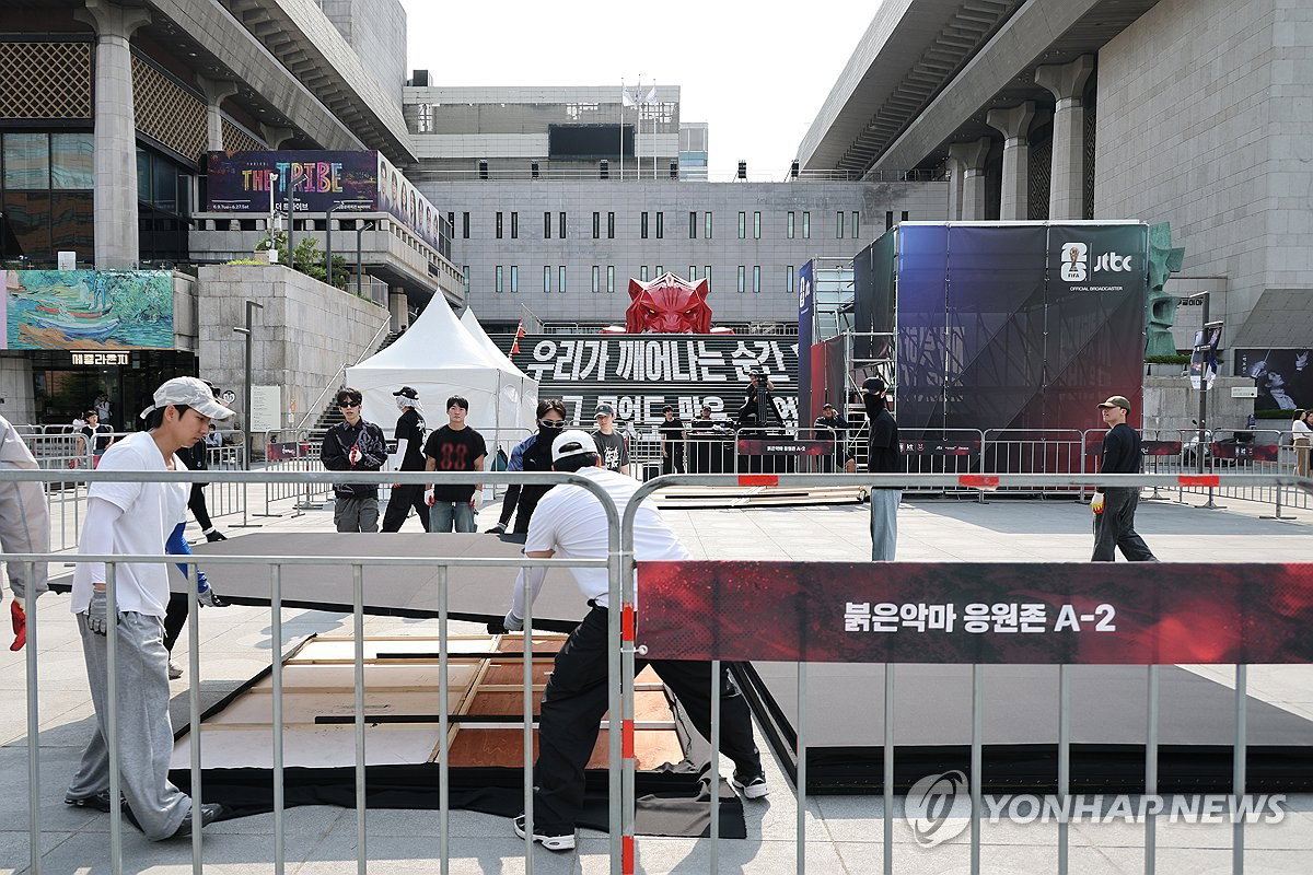 월드컵 열기 고조! 광화문광장 응원전 만반의 준비 완료