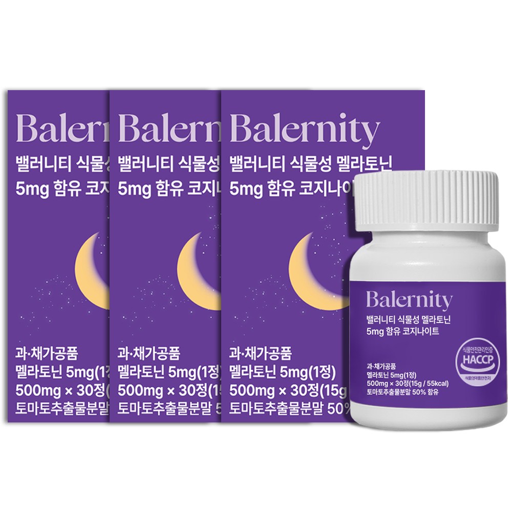 밸러니티 고함량 5mg 식물성 멜라토닌 식약처 인증 테아닌 트립토판 마그네슘, 3개, 30정