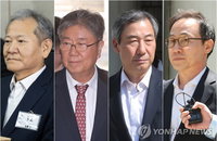 '협상 마라' 으름장에 21억 강탈…前 장관 등 4인 직권남용