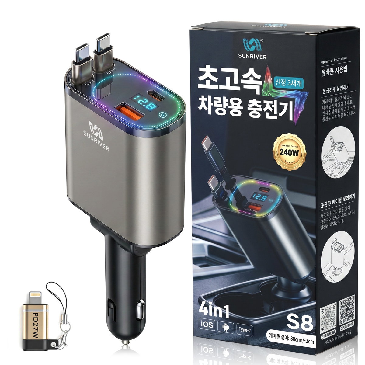 SUNRIVER 차량용 초고속 충전기 총 출력 240W 3.2세대 업그레이드 버전 노트북 충전 스마트폰 초고속 충전, 릴케이블C타입2개 애플잰더 USB PD, 신형3세대