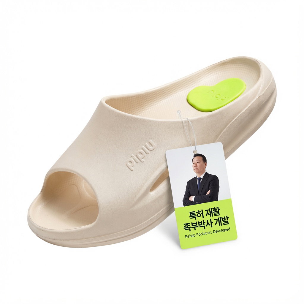 [재활족부박사 개발] 피퓨 족저근막 자세균형 슬리퍼