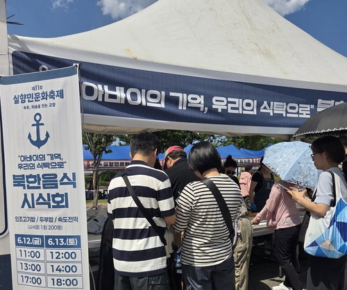 600명 '고향의 맛' 홀렸다…속초 실향민 음식, 세대 잇는 활로 찾다