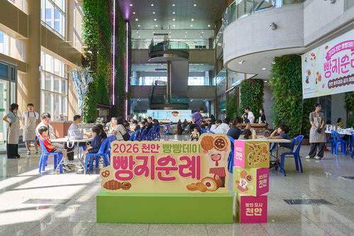 「빵의 도시 천안」 입증…70개 빵집 '빵빵데이' 대성황