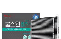 2026년 에어컨 필터 가성비 추천! 쾌적한 운전을 위한 현명한 선택