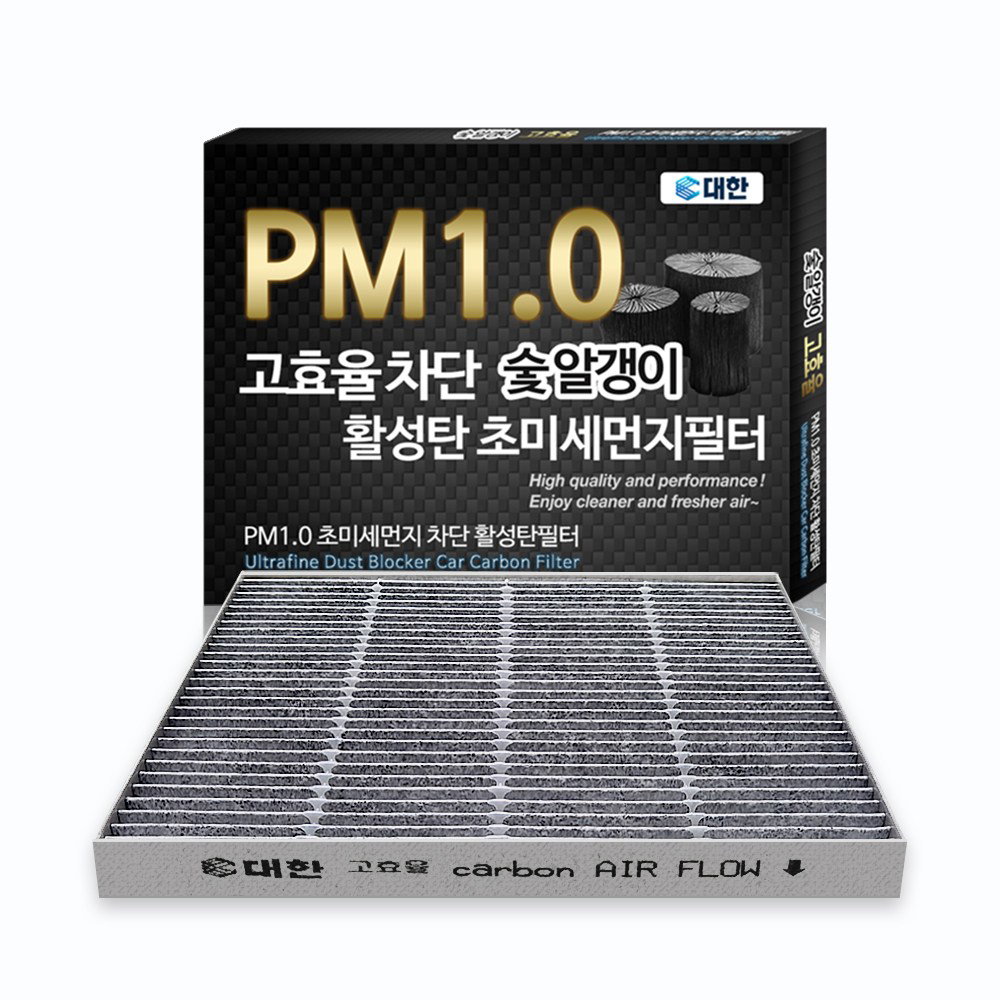 대한 PM1.0 활성탄 초미세먼지 에어컨필터 KC, KC149, 1개