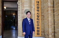 허태정 대전시장 당선인, 17일 '시민의 광장' 개장