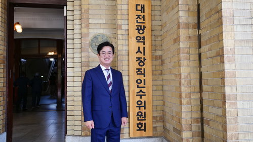 허태정 대전시장 당선인, 17일 '시민의 광장' 개장