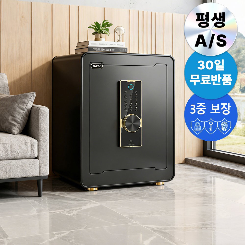 DAYI 디지털 키패드 대형 스마트 가정용 금고 600*400*340 안전 경보기 사무 가정용 금고 추천, 60cm 검은색 열쇠 비밀번호