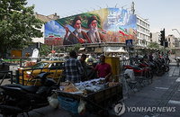 美-이란 종전 코앞… 이란 4개 은행 '의문의 사이버 마비'