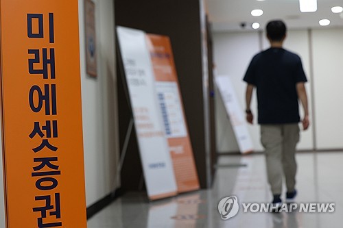 '231만주→0주' 반전... 미래에셋 '스페이스X' 주가 비상등
