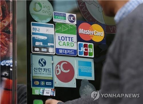 4.4% 여전채 비명 끝?…카드사, 해외서 2%대 '외화 조달' 돌파구