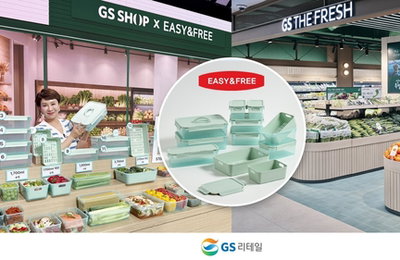 GS리테일, 홈쇼핑-슈퍼마켓 '벽 허물고' 파격 시동...4060 여성 노린다