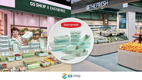 GS리테일, 홈쇼핑-슈퍼마켓 '벽 허물고' 파격 시동...4060 여성 노린다