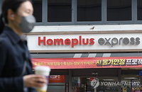 파격 반전! 홈플러스 익스프레스 매출 16% 급증…회생 신호탄