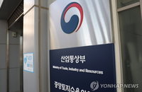 '단비' 울산·당진, 2년간 '산업위기 선제대응지역' 지정…왜?