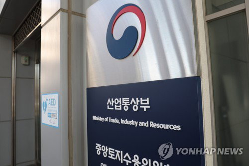 '단비' 울산·당진, 2년간 '산업위기 선제대응지역' 지정…왜?