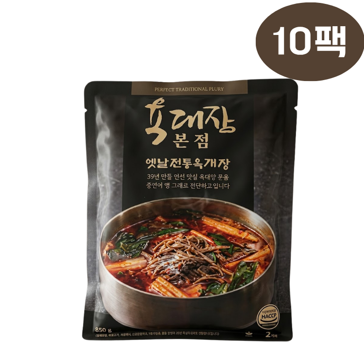 육대장 본점 온라인스토어 옛날 전통 육개장 소고기 육개장 파개장 즉석국 밀키트 5팩 (1팩 2인분), 850g, 10개