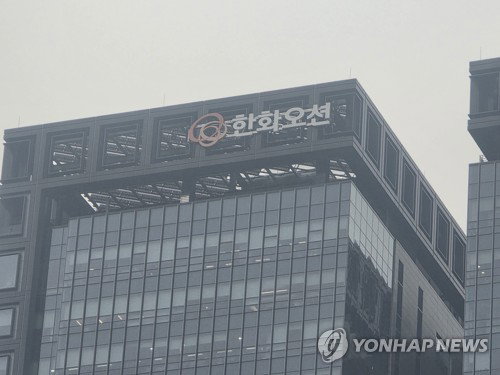 한화오션 '진짜 사장' 인정 파장…노란봉투법 새 지평 열리나