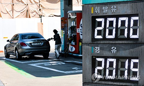 중동전 발 에너지 쇼크: KDI 