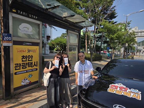 천안 '관광택시' 50% 할인... 내비 없이 명소 즐긴다