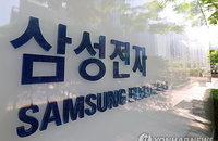 삼성전자, 'AI 대전환' 승부수…미래 3일간 판가름