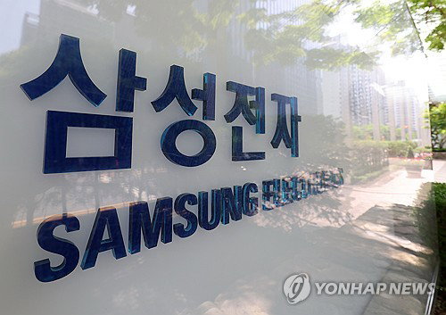 삼성전자, 'AI 대전환' 승부수…미래 3일간 판가름