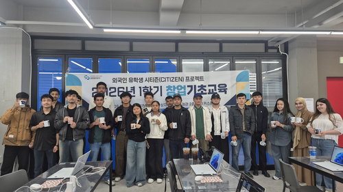 상지대, 외국인 유학생 '3D프린팅 창업' 교육으로 지역 정착 가속화