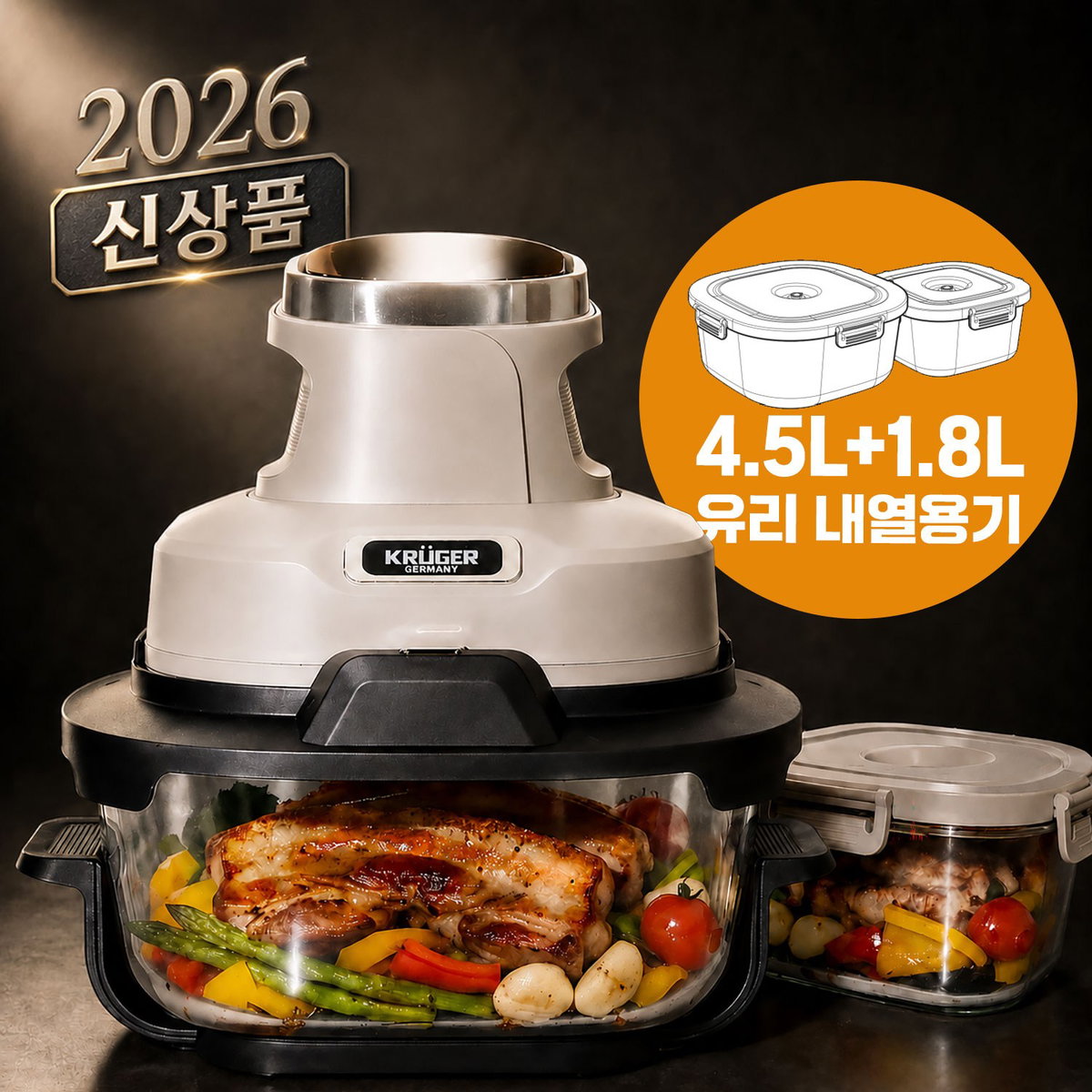 겉바속촉 글라스 에어로락 에어프라이어 탑오픈형 유리 4.5L 1.8L 식기세척기 가능 올인원 멀티쿠커 오템, 샌드베이지, 단일상품