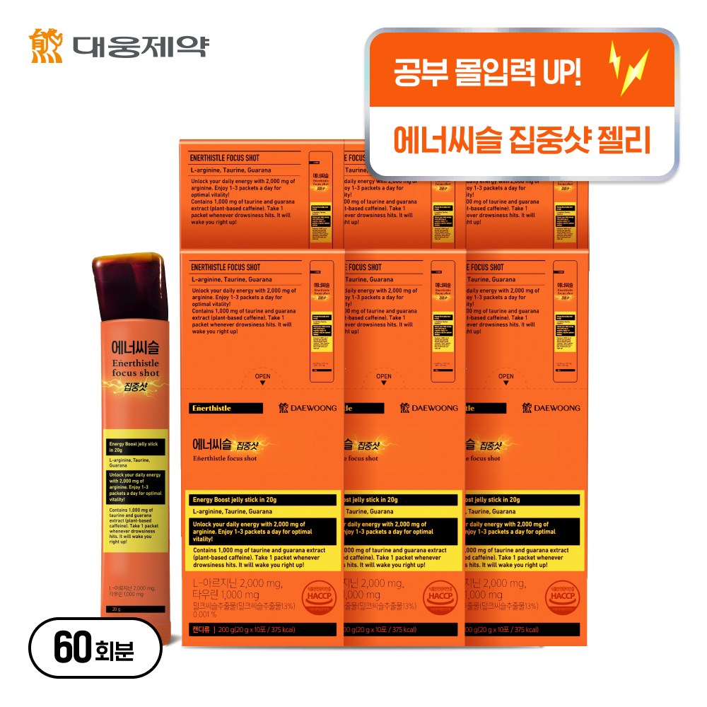 [식물성 카페인 급속충전!] 대웅제약 에너씨슬 집중샷 오렌지맛, 10회분, 6개