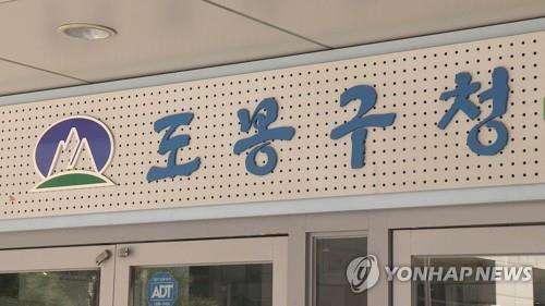 7천표 박빙 당선인, '호별 방문' 선거법 고발…도봉구정 '폭풍전야'