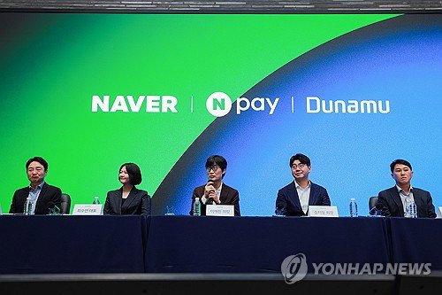 공정위, '네이버-두나무' 합병 심사 '중대 기로'…증권 18곳 '독과점 경고음'