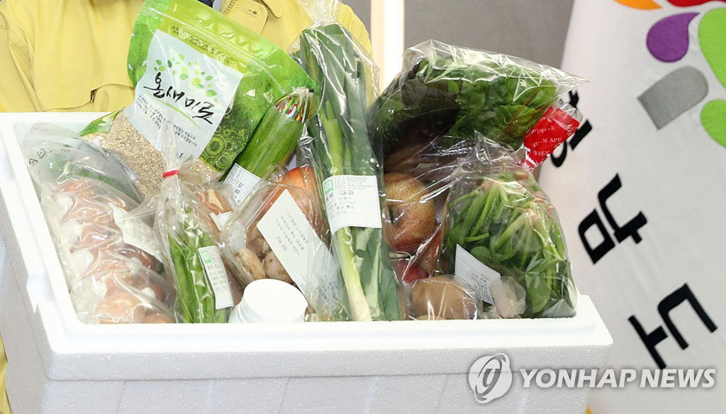 서산시, 임산부 563명에 친환경 농산물 구매비 최대 19만2천원 지원…17일부터 신청