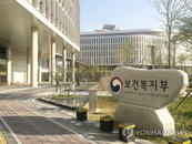 "간병이 사회적 위기"…초고령사회 간호·간병 체계 대수술 나선다
