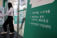 5대 은행 주담대 11개월 만에 최대 증가, 마이너스통장도 급증