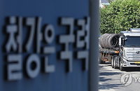 경북, 'K-스틸법' 발판…SMR·수소로 '10% 전기료' 잡고 철강 대전환