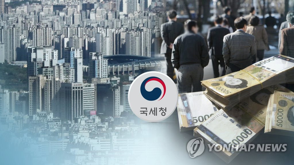 대법원 