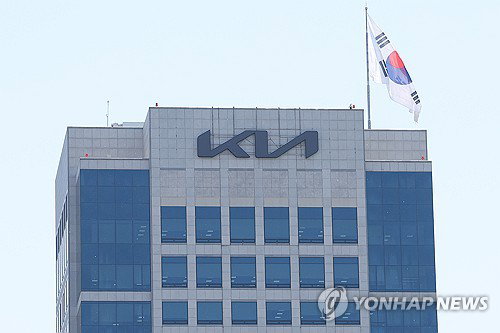 '수십 년 역사 끝' 기아, 버스 사업 철수 선언…노조 '초강경 반발' 대치 예고