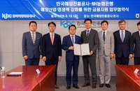 NH농협·해진공, 중소 해운 활력 위한 '전방위 금융지원' 맞손