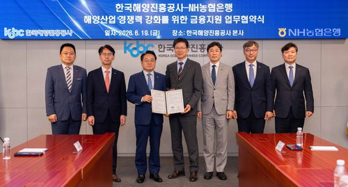 NH농협·해진공, 중소 해운 활력 위한 '전방위 금융지원' 맞손