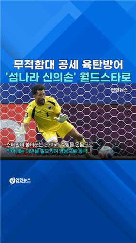 40세 전설의 '맨손 신화'…보지냐, 팔로워 5만에서 1400만으로 '월드스타' 등극