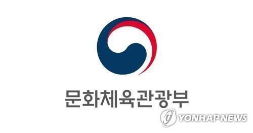 '유튜브 수십억 광고' 루머에 文體部 칼 빼들었다…'법적 조치' 경고