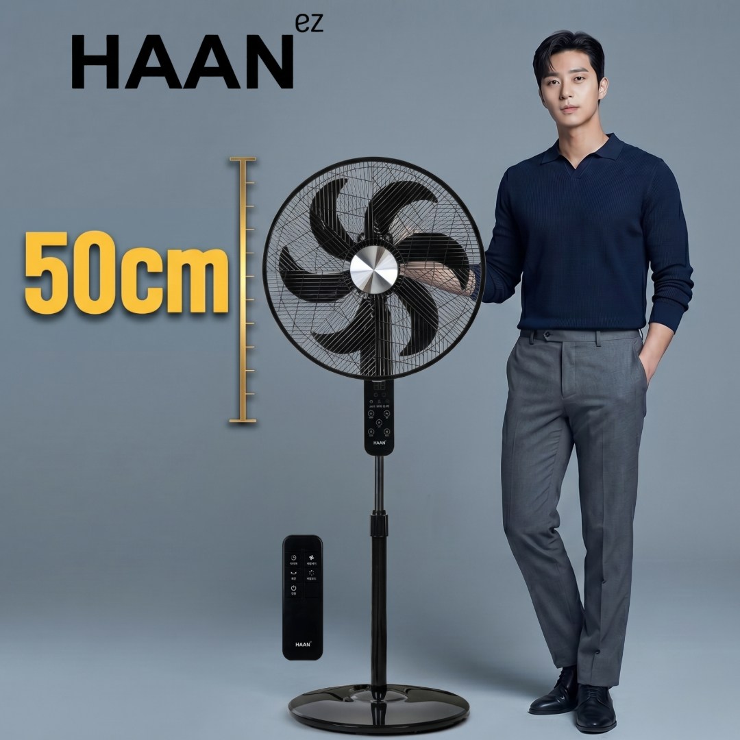 [회오리바람]한경희 굿즈앤 스탠드 선풍기, HNGN-50S