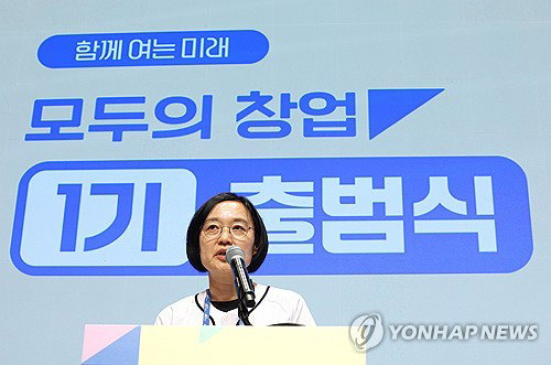 '모두의 창업' 5천명 정보유출…범인은 '내부 AI 업체' '충격'