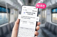 KT엠모바일, 챗GPT 요금 '첫'… 통신비 AI 혁명